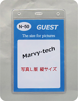 名札ケース「N-50」 名札ケース「N-50」