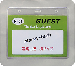 名札ケース「N-51」 名札ケース「N-51」