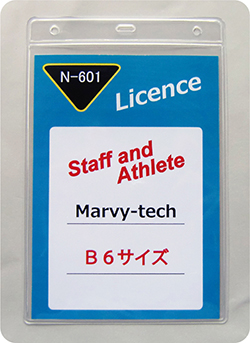 名札ケース「N-601」 名札ケース「N-601」