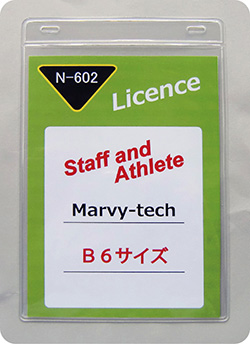 名札ケース「N-602」 名札ケース「N-602」