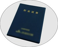 貯金証書ホルダー