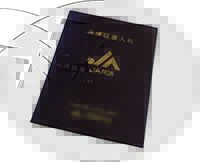共済証書ホルダー 共済証書ホルダー