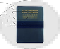 小型船舶操縦免許証ケース 開いたとき内面 小型船舶操縦免許証ケース 開いたとき内面